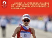 开云体育直播-金牌选手胜利之路，不容易不平凡的简单介绍