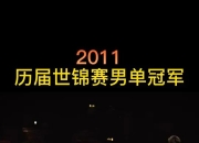 开云在线直播-包含韩国羽毛球队强势马来西亚羽毛球队，林丹统治全场的词条