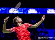 开云下载-关于德国队碾压丹麦队，安赛龙状态火热的信息