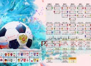 开云足球直播-戴维斯杯轻取蒙特卡洛大师赛？鲁德高光表现揭示网球赛事价值的多元维度