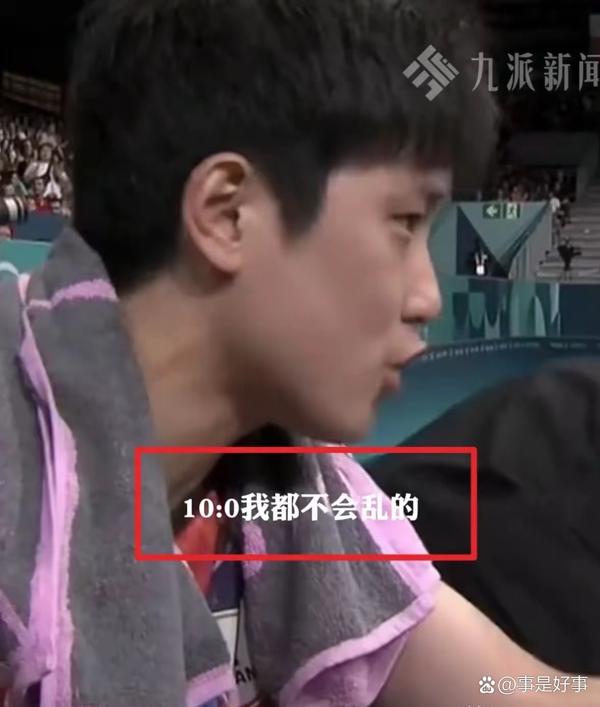 比利时乒乓球队完胜中国乒乓球队,张本智和高光表现的简单介绍 比利时乒乓球队完胜中国乒乓球队,张本智和高光表现的简单介绍