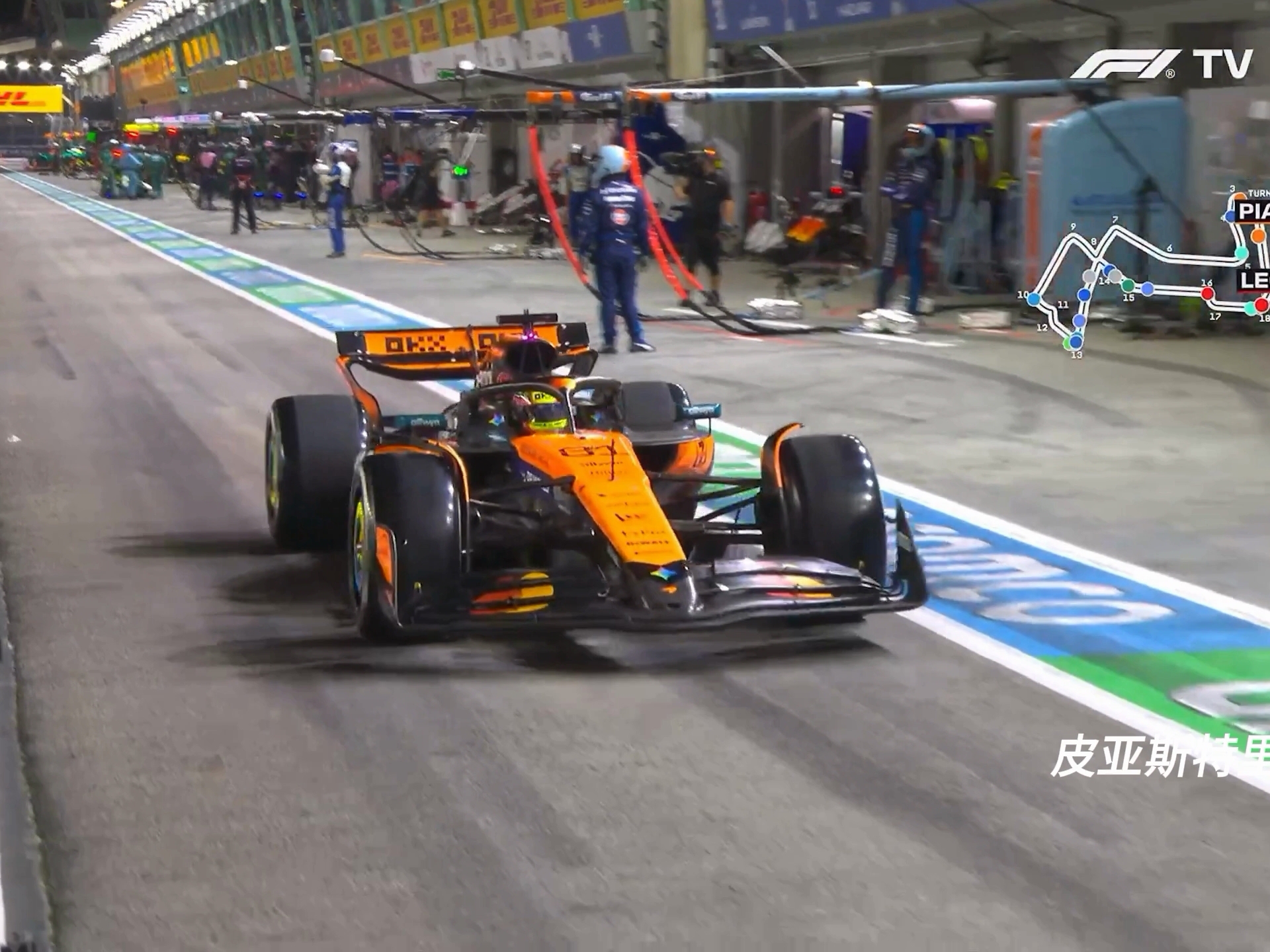 迈凯伦绝杀索伯车队，皮亚斯特里统治全场的简单介绍
