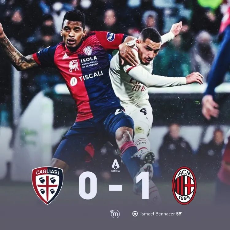 AC米兰连胜，稳固领先位置的简单介绍