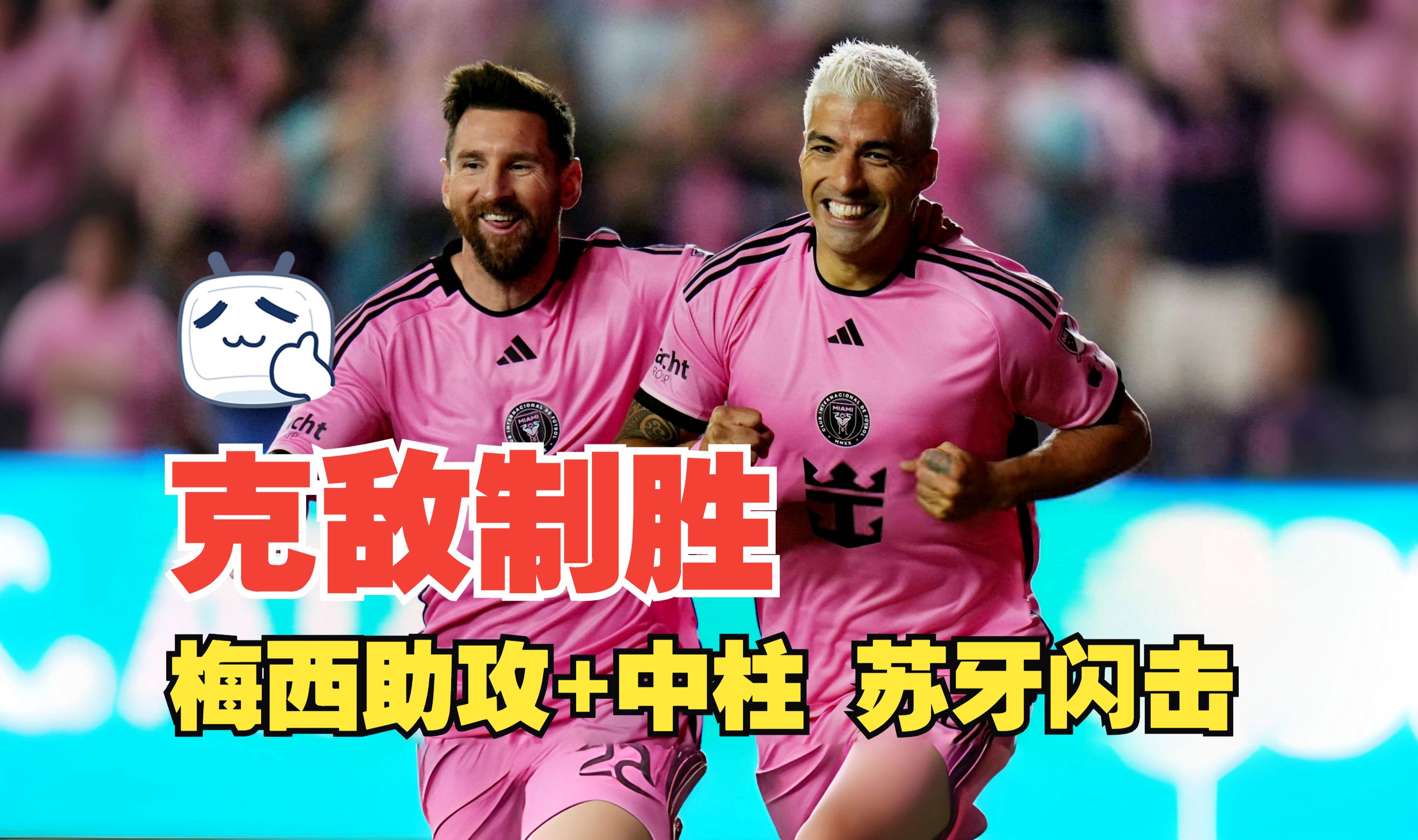 比利亚雷亚尔击败劲旅,取得关键胜利的简单介绍 比利亚雷亚尔击败劲旅,取得关键胜利的简单介绍