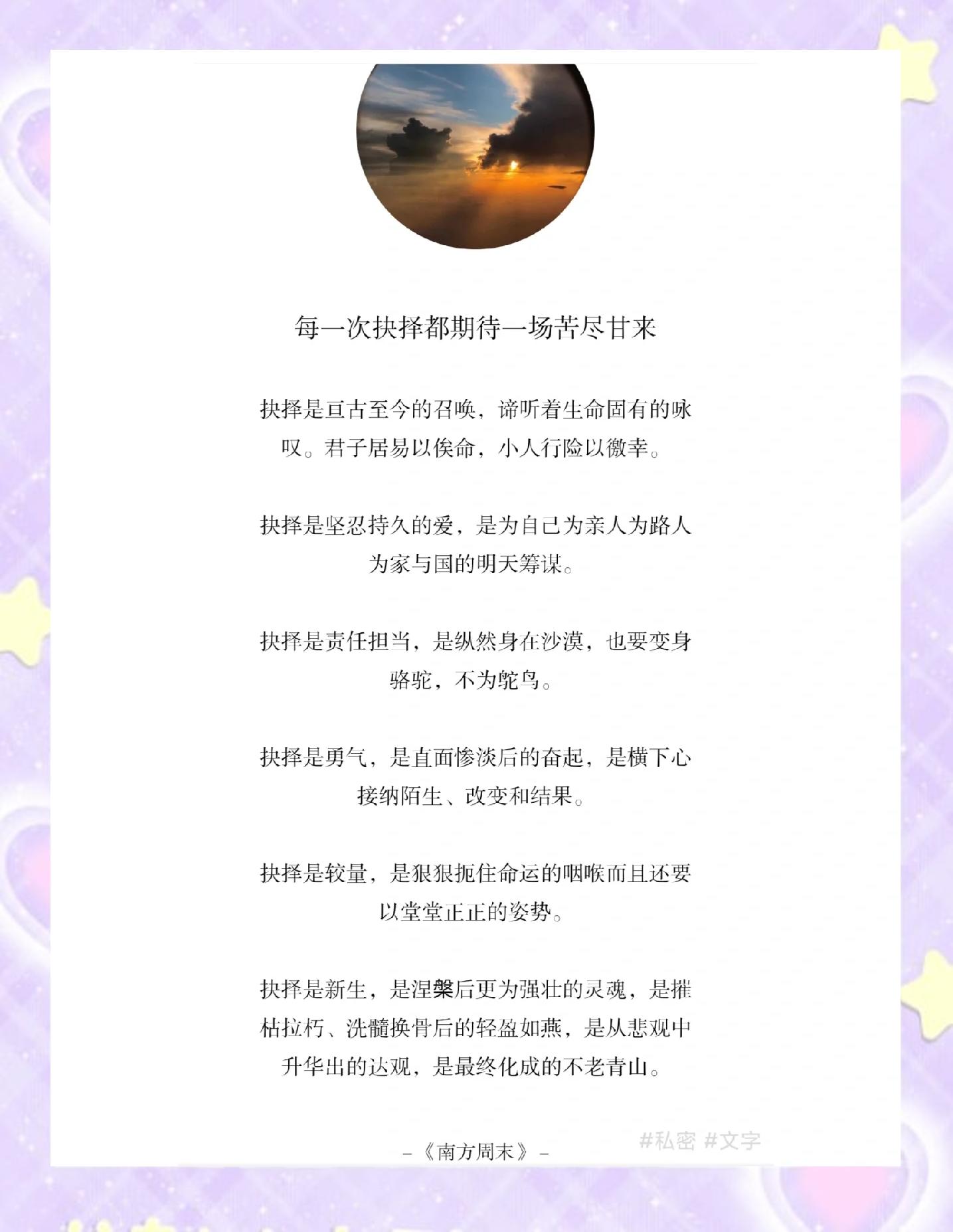 司空见惯的胜负，关键时刻抉择命运