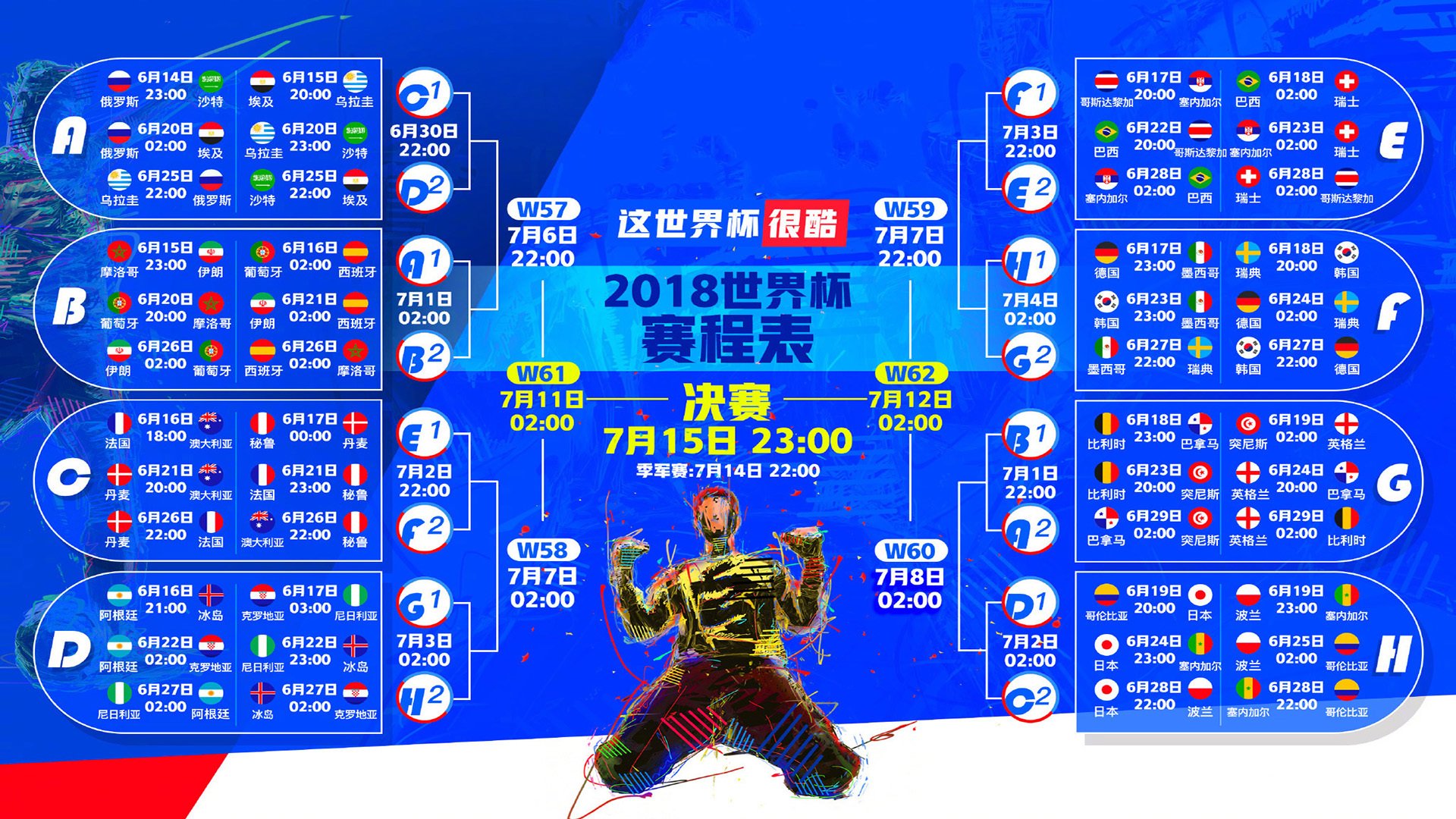 一记重扣穿破童话之国,李诗沣用连续暴击,在丹麦写下唯一的注脚